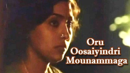 Oru Oosaiyindri Mounammaga Song - Sivaji Ganesan - M. S. Vishwanathan Hits - Paritchaikku Neramaachu