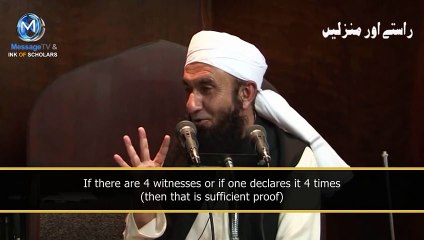 [ENG] When my Dad kicked me out- By Maulana Tariq Jameel