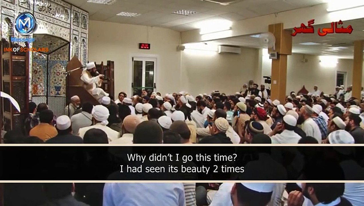 [ENG] Unlimited beauty- Maulana Tariq Jameel