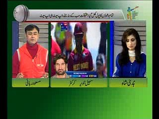 World Cup 2015 Josh har dum 16 Feb part1