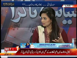 Sayasi Takra 17-02-015 Part-3.mp4