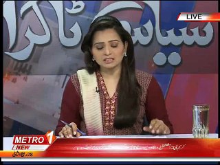 Sayasi Takra 17-02-015 Part-1.mp4