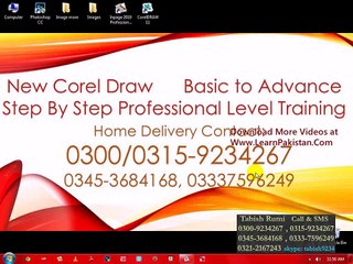112.Bar code In CorelDRAW, Coreldraw Tutorial in Urdu