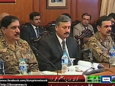 Dunya News - PM Nawaz chaired Apex Committee meeting at Governor House