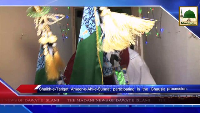 News Clip - Madani Muzakray Main Ameer e Ahlesunnat Kay Madani Phool - 15 February 2015