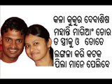 PRADESH-DEBASIS-MOHANTY-WIFE-RITIMUKTA-MOHANTY-SPOUSE-CRICKETER-DEBASISH-MOHANTY-SPORTS-PERSON-RANJO COACH----- (2)