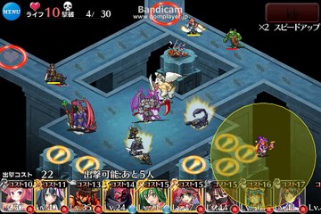 千年戦争アイギス　強魔大結集（金以下）
