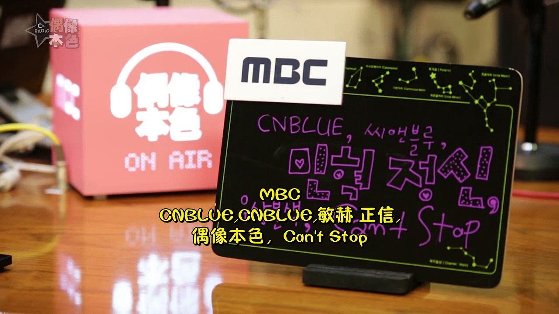 ENG] 140402 CNBLUE C-Radio Part 1 - video Dailymotion