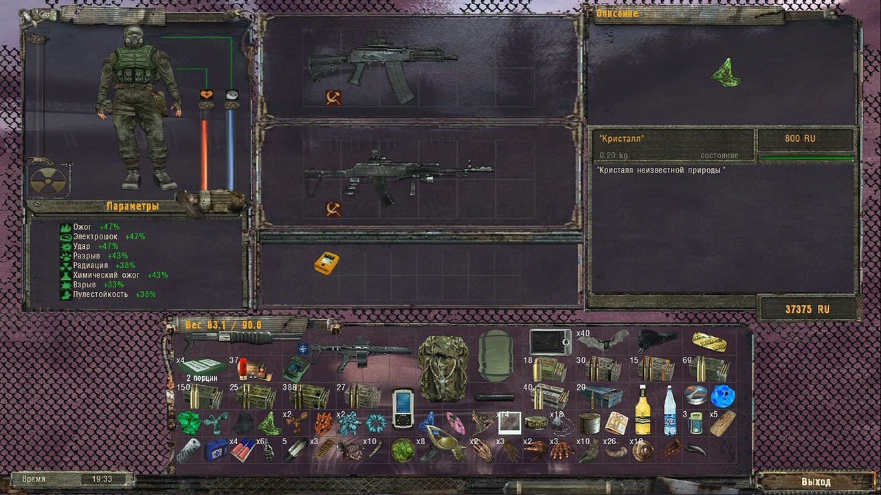 Stalker Photographe - partie 15 - Appareil photo  - modernisé