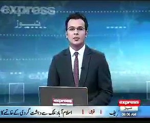 Lahore Khudkash Hamla FIR