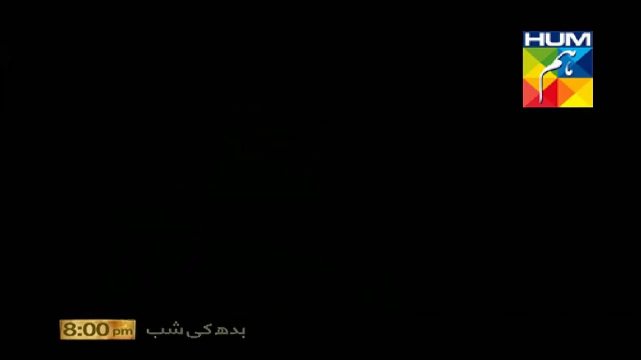Alvida - OST (HUM TV)