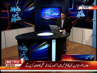 Khabar Ki Khabar 17-feb-2015 (Part 1).mp4