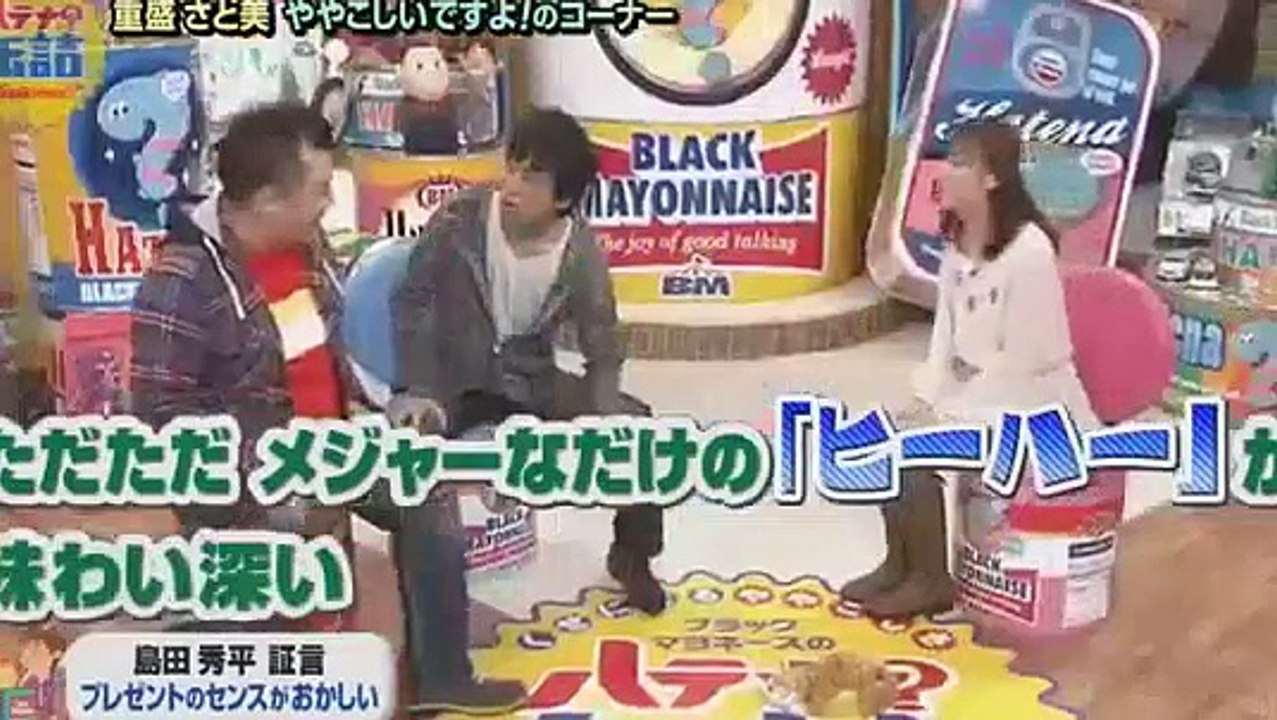 ブラックマヨネーズ　超絶天然な重盛さと美にキレまくる小杉