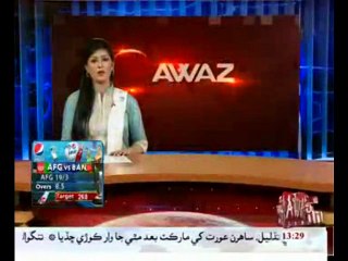 Sinjhoro: Hunger Strike At Sinjhoro Gas Field News On Awaz Tv