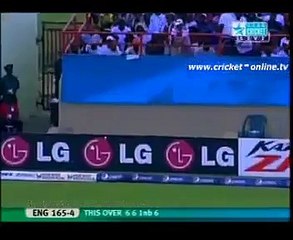 AMAZING CRICKET SHOT