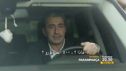 مسلسل حُطام اعلان الحلقة 13 مترجمة للعربية
