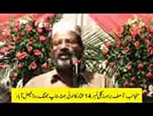 Hajji Muhammad Dilber Sb Naat  pro Riaz Qadri