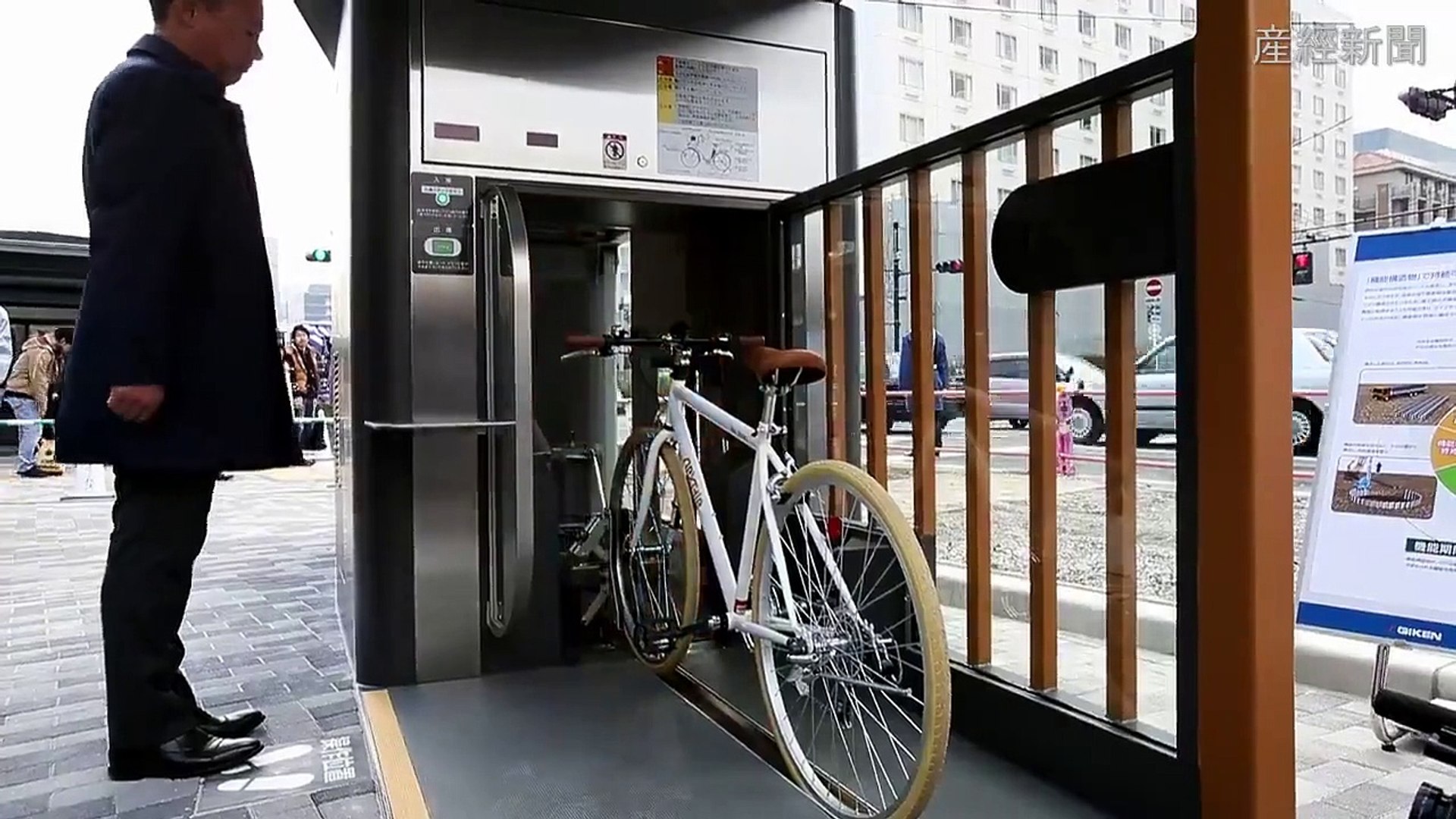 Nouveauté : un parking à vélos révolutionnaire au Japon - Vidéo Dailymotion