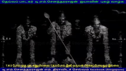 Arunagirinathar  1964