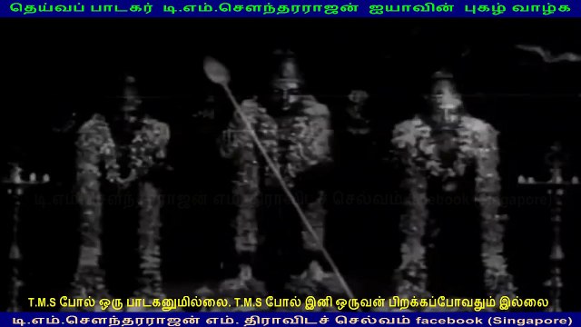 Arunagirinathar 1964