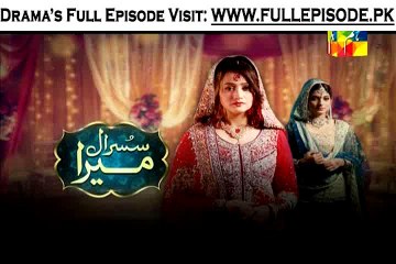 Susraal Mera Episode 90 - 18th feb 2015