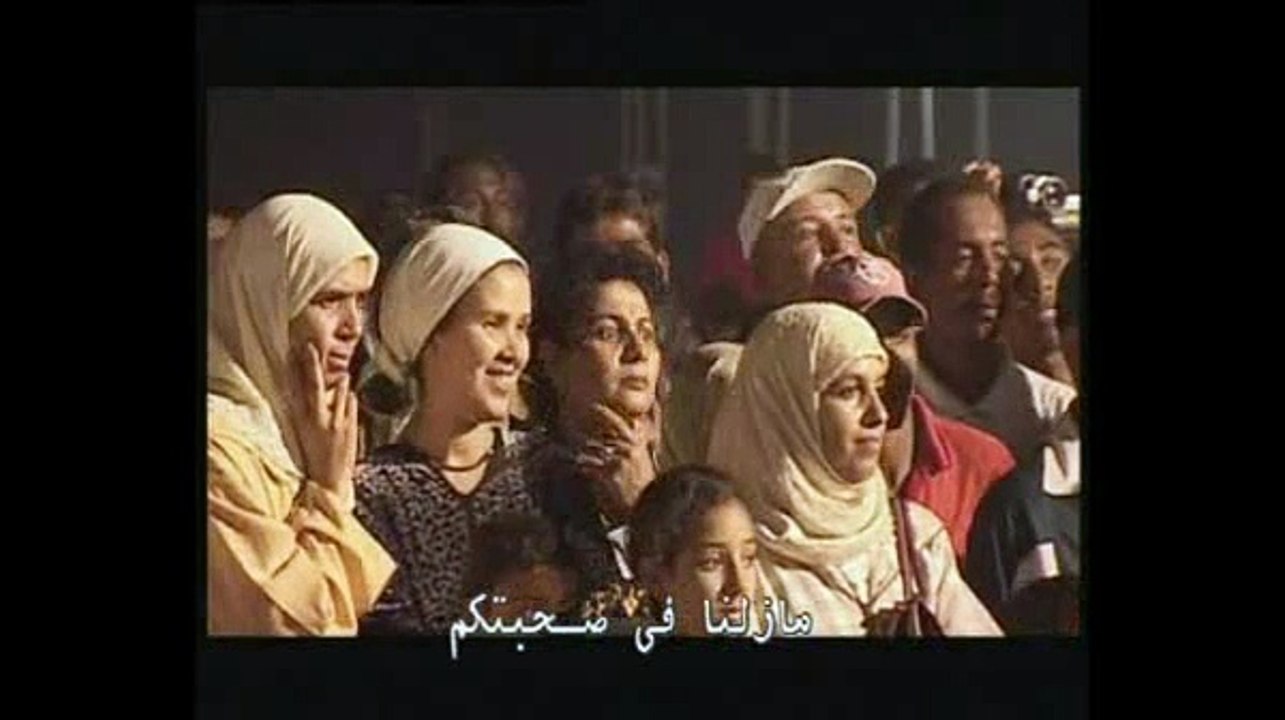 domou3 chikhates دموع الشيخات