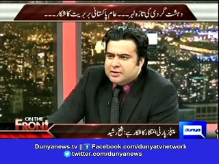 Sheikh Rasheed says Bilawal has 'manufacturing defect'- siasisasbahu.com