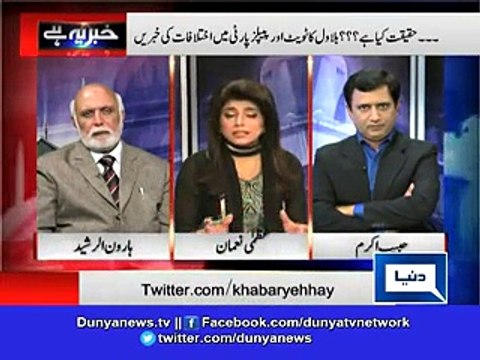 Analyst Haroon Rasheed voices clash of opinion between Bilawal and Asif Zardari