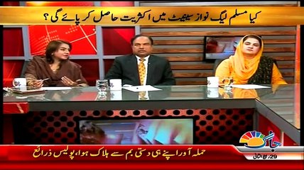 Islamabad Se  – 18th February 2015