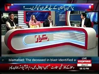 Takraar - 18th February 2015