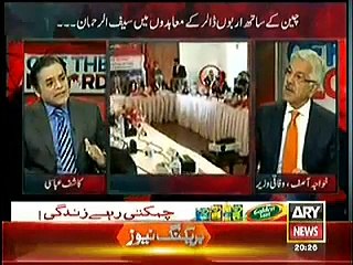 Off The Record REPEAT (China Ke Sath Arbon Dollars Ke Agreements Main Saif ur Rehman) – 18th February 2015