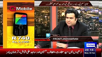 On The Front ~ 18th February 2015 - Pakistani Talk Shows - Live Pak news
