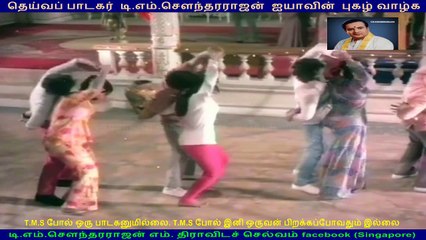 Avan Oru Sarithiram 1977