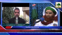 News Clip-26 Jan - Madani Muzakra Ameer-e-Ahlesunnat Kay Madani Phool Aur Mulaqat