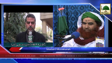 News Clip-26 Jan - Madani Muzakra Ameer-e-Ahlesunnat Kay Madani Phool Aur Mulaqat