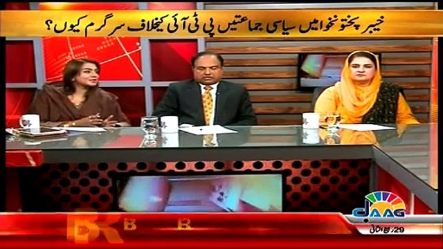 Islamabad Se ~ 18th February 2015 - Pakistani Talk Shows - Live Pak news