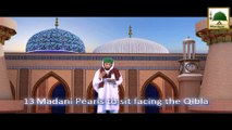 Madani Flowers Rabi-ul-Aakhir - 13 Madani Pearls To Sit Facing The Qibla