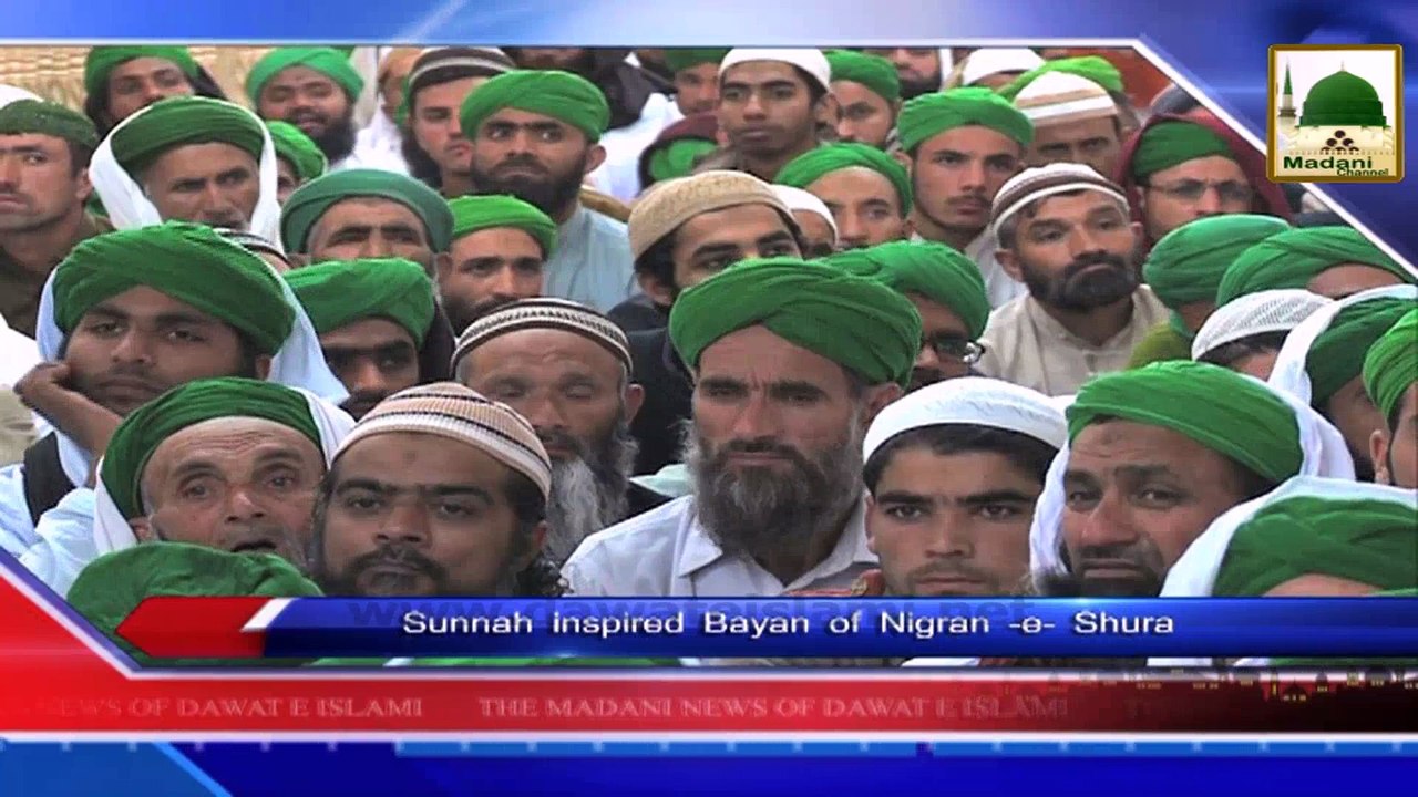 News Clip-26 Jan - Nigran-e-Shura Ka Sunnaton Bhara Bayan
