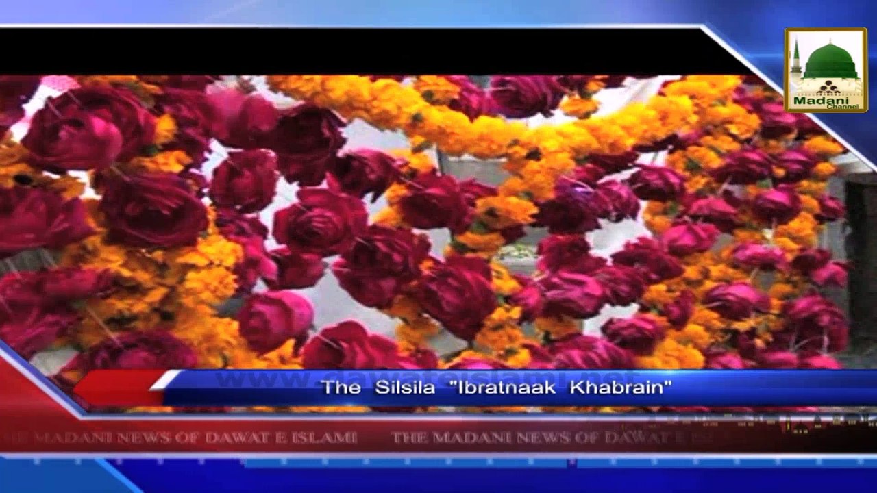 News Clip-26 Jan - Silsila Ibratnak Khabrain