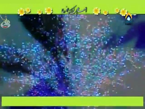 Aap Par Darood aur Salaam Ay Mery Imam AS - Mir Hasan Mir - HadiTV - aliwaris.pk