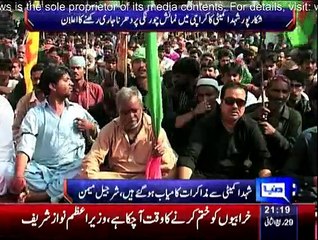Daily News Bulletin - 18th February 2015
