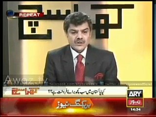 Government to sell 68 state institutions soon