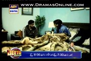 Maamta Episode 1 On Ary Digital 18th February 2015 in High Quality Full Episode