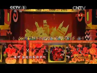 2015央视羊年春晚 part1