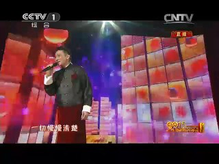 2015央视羊年春晚 part2