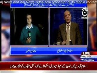 Islamabad Tonight - 18th February 2015