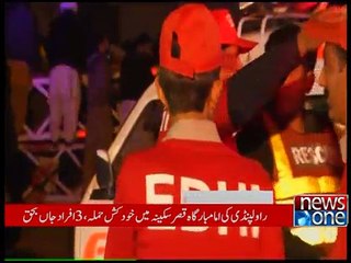 NewsONE Headlines 10PM, 18 February 2015