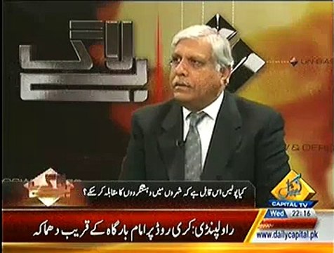 Bay Laag – 18th February 2015