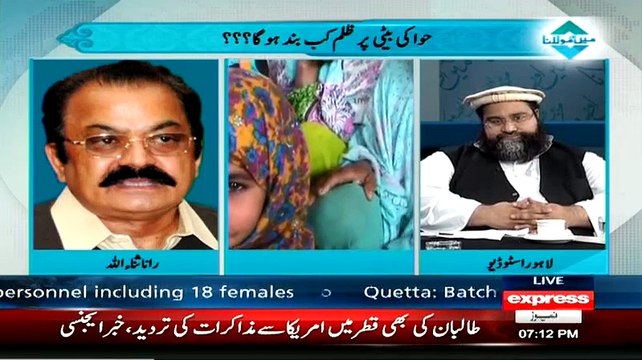 Main Aur Maulana - 19th February 2015