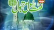 Muhammad Ka Roza (Best Naat) by Junaid Jamshed